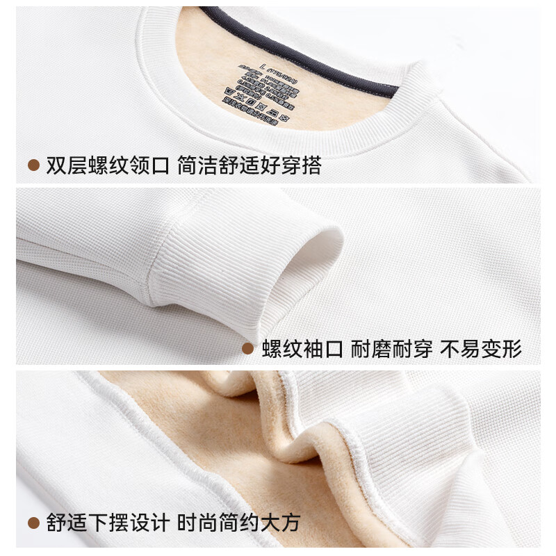 雪中飞卫衣男款秋冬季加绒加厚百搭时尚套头衫保暖圆领运动打底衫 橙色 L 175/92A