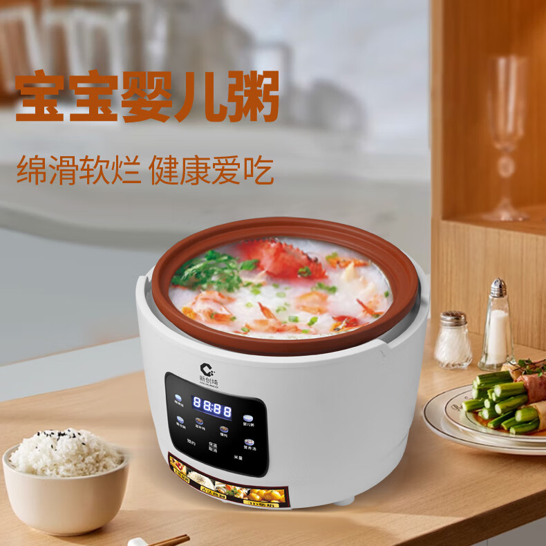 新创埼真紫砂电饭煲0涂层纯紫砂内胆智能家用多功能煲仔饭煮粥煲汤无涂层电砂锅环抱立体加热3L预约定时 白色 3L 配（紫砂内胆+紫砂双盖）