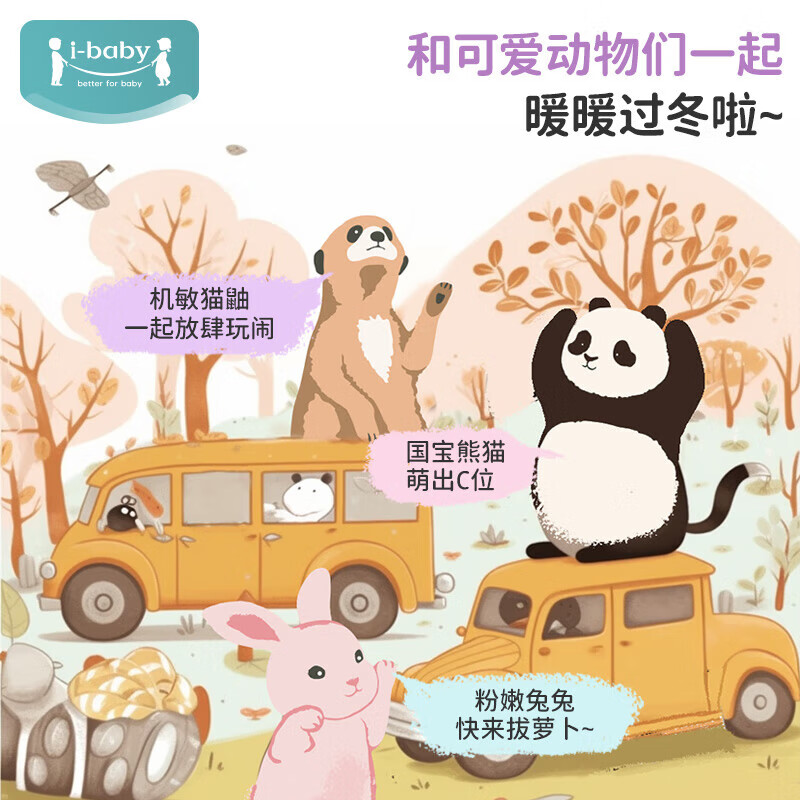 ibaby/英伦宝贝儿童半边绒家居服睡衣中大童开衫外套上衣 快乐熊猫-开衫上衣 120