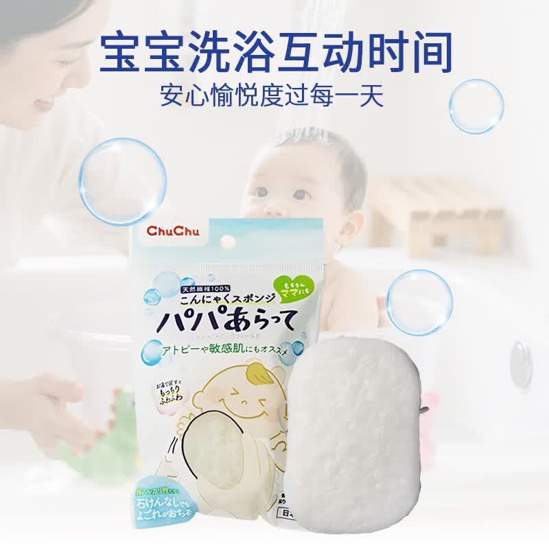 �ౣ�CHUCHU��babyӤ������ϴ������Ȼħ���¶������ά���� 4��װ79.2Ԫ