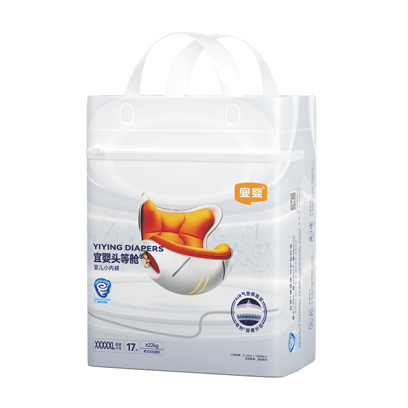 宜婴头等舱XXXXXL17片