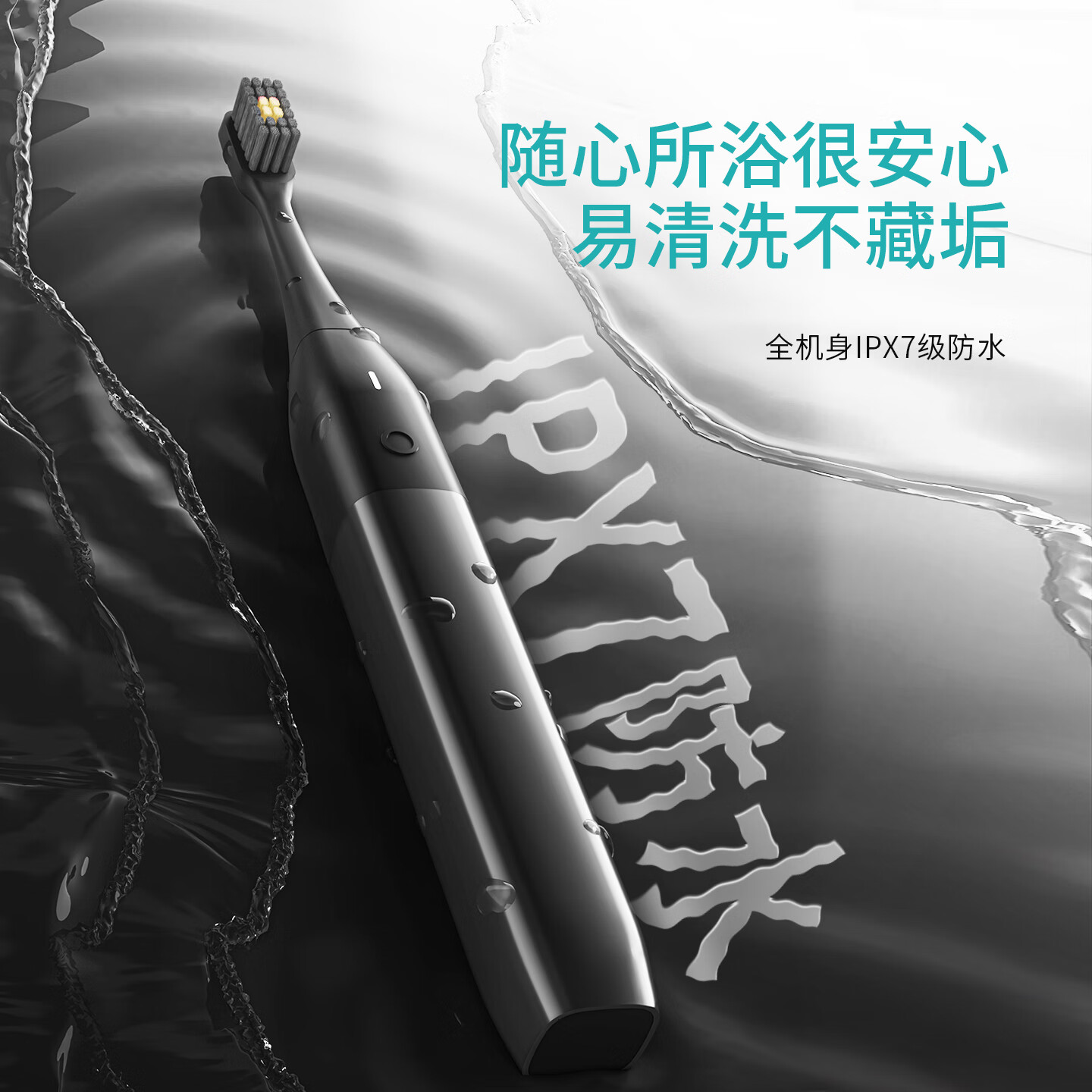 ALLEGRO爱丽歌声波电动牙刷成人情侣款软毛家用全自动深度清洁护龈奢华送男友女友生日结婚纪年双十一破价 深空灰