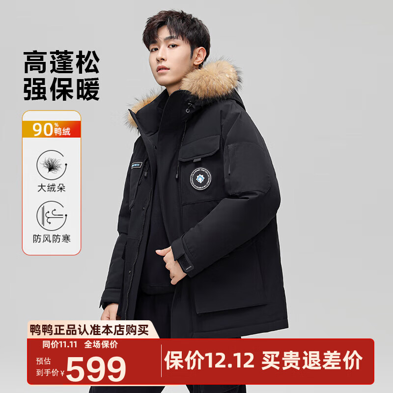 鸭鸭（YAYA）王一博同款短款羽绒服女2025冬新款工装户外时尚毛领派克服外套DY 黑色 M /170