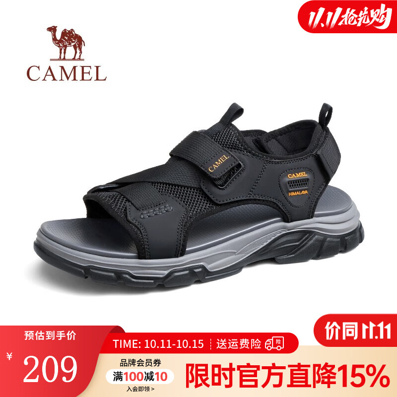 骆驼（CAMEL）夏季新款通风透气软弹魔术贴户外免系休闲凉鞋男 G13M076101 黑色 42