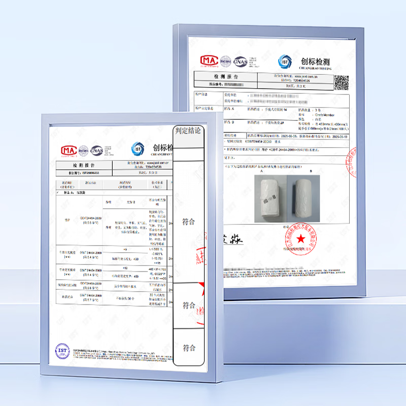 1号会员店 手提式垃圾袋4卷100只装 45*60cm 10um家用加厚手提垃圾袋