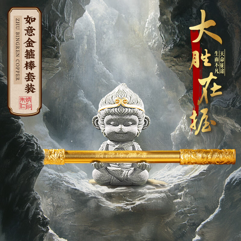 �����ͭ ����𹿰�����װ ͭ��ʤ�ʴ����鷿����ѧ�������� �ߵ�ͭ�� ����𹿰���