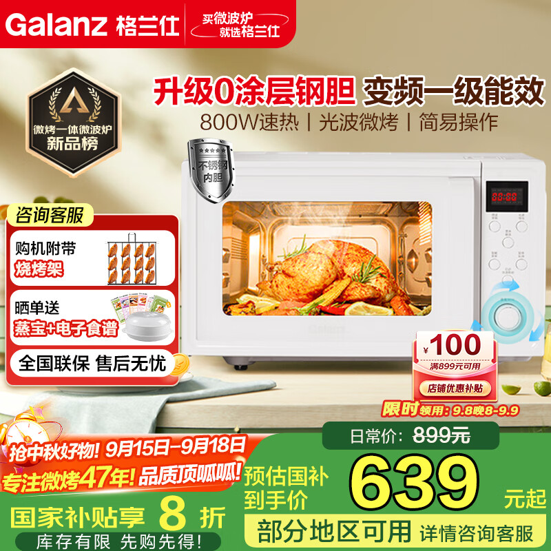 ΢¯ҲһЧƵÿ΢һⲨ¯20LG80F20ESLV-QL(W0)