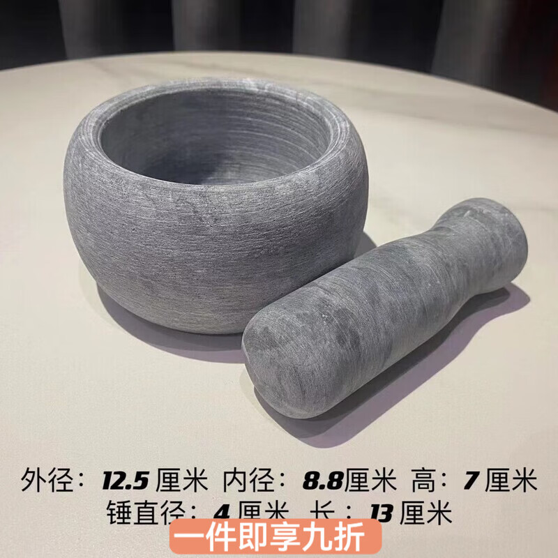 花沐禧纯天然青石蒜臼捣蒜器食品级老式手工新款石盅石臼研磨石头冲臼器 磨砂03大号12.5*12.5*7【一套】