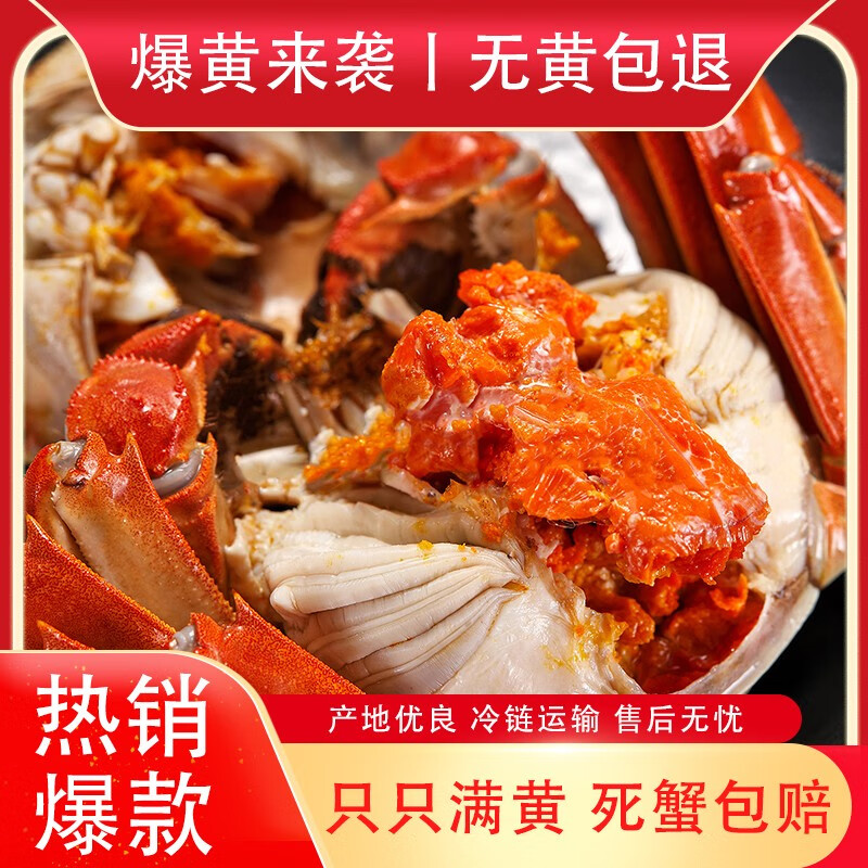 【礼券】蟹公馆阳澄湖大闸蟹礼券螃蟹卡礼盒教师节礼品卡4对8只装 阳澄湖668型 公3两 母2.5两
