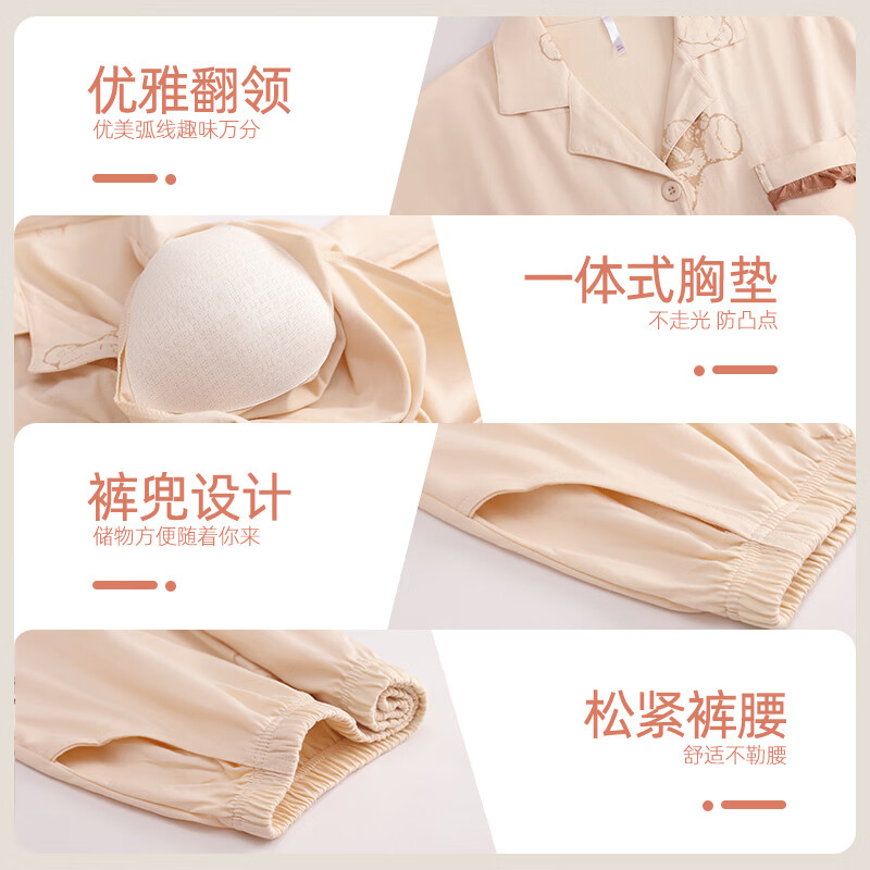 洁丽雅睡衣女士夏季100%纯棉长袖长裤套装高级感带胸垫可外穿家居服女 【100%棉】粉色小熊（带胸垫） 412110 L （建议100-120斤）