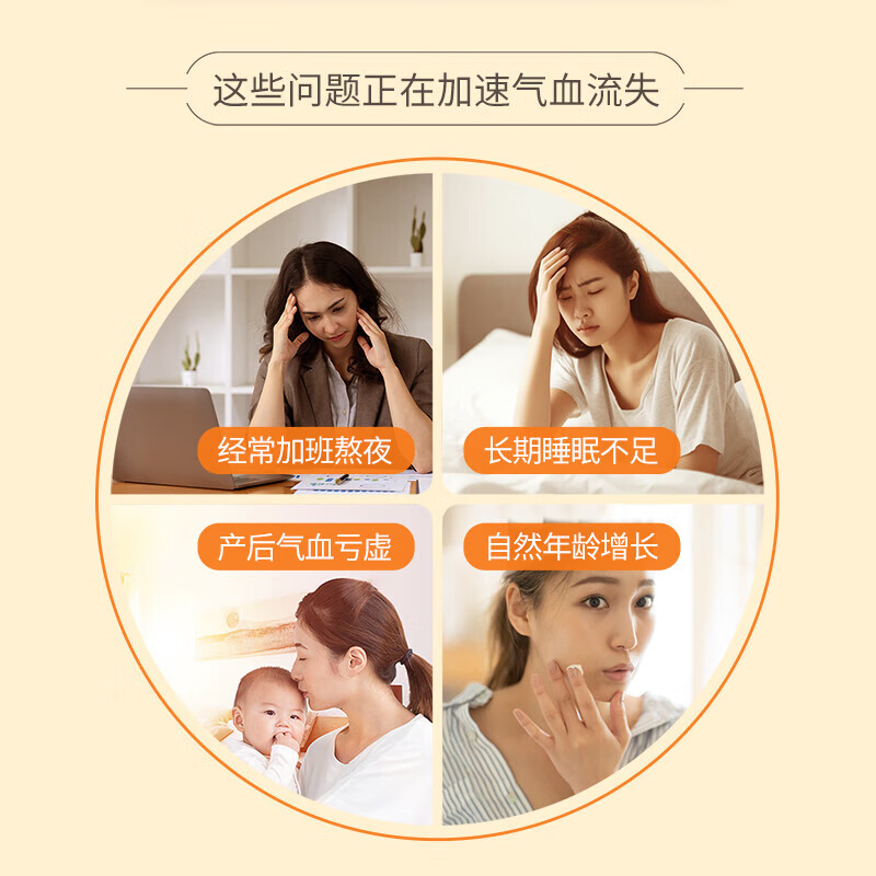 东阿阿胶阿胶浆口服液葆苓牌礼盒装20ml*24支即饮送长辈礼品滋补品营养品 葆苓牌阿胶浆 20ml*24瓶