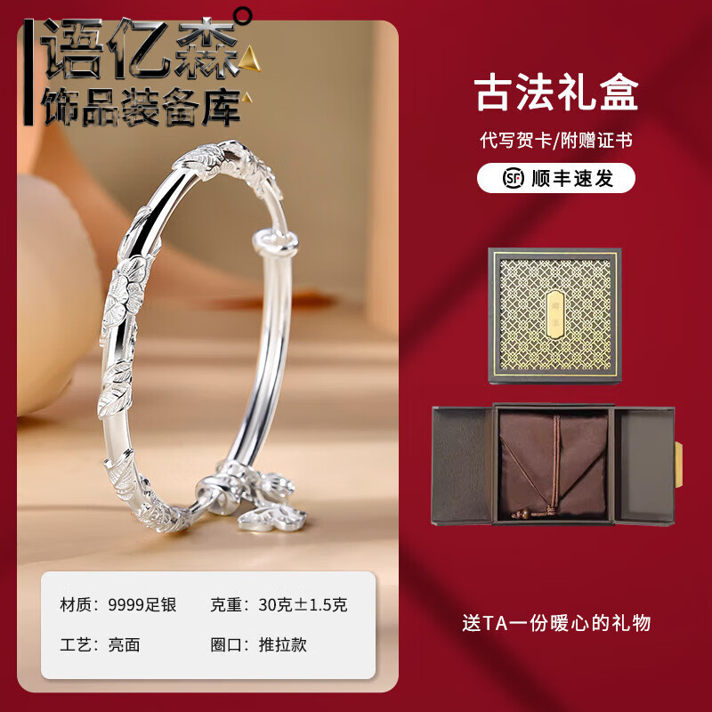 ��ɭ�����˽�����9999��������������Ůʵ�İٴ���������ƽ��������� ����������  30�ˡ�1.5��+�ŷ��� ����9999 490.23Ԫ