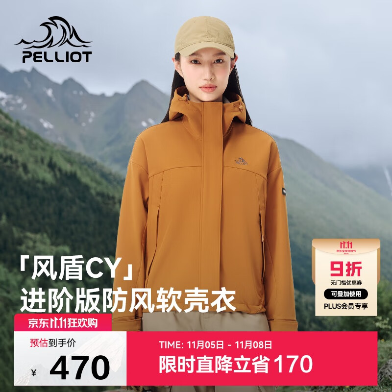 伯希和（Pelliot）[风盾2.0]户外冲锋软壳衣女防风秋季外套男登山夹克124306148黄XL
