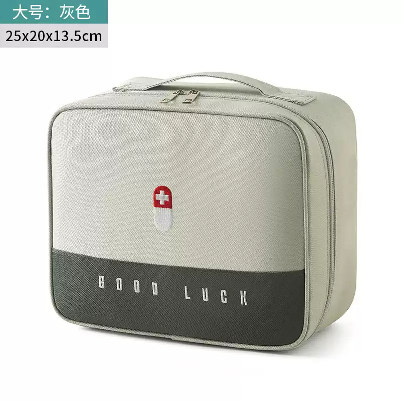 中掌柜家用急救包手提户外防疫健康医疗包便携式旅行医药包袋药品收纳盒 灰色大号居家旅游出差通用 灰色大号居家旅游出差通用
