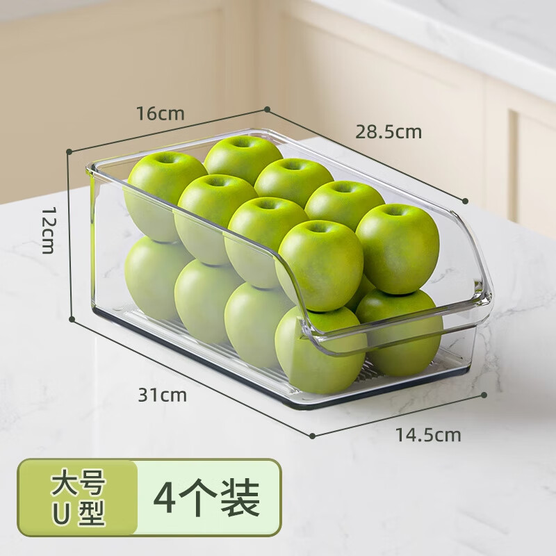 sungsa食品級廚房收納盒蔬菜雞蛋保鮮筐 【店長】【食品級】大號4個裝-透明白(升級款)