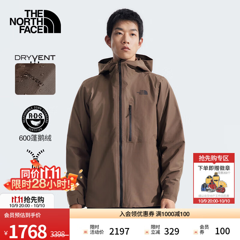 北面（The North Face）三合一冲锋衣男North Table防水透汽600蓬羽绒内胆25秋冬上新83SL 1OI/烟熏棕 S /165