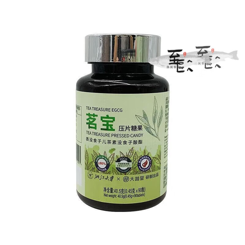 食芳溢大茗堂 茗宝礼盒装 egcg茶多酚片绿茶精华 90粒*3瓶/盒 一盒
