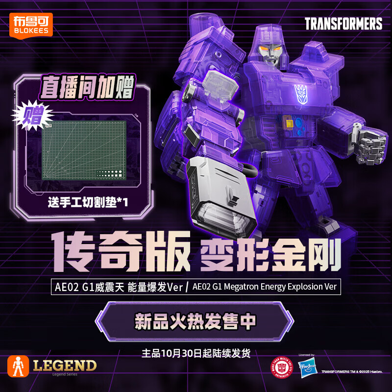 ��³�ɻ�ľ�˱��ν�մ����G1��Ʒ��͸�����쳱�������������ȫ������ 103Ԫ