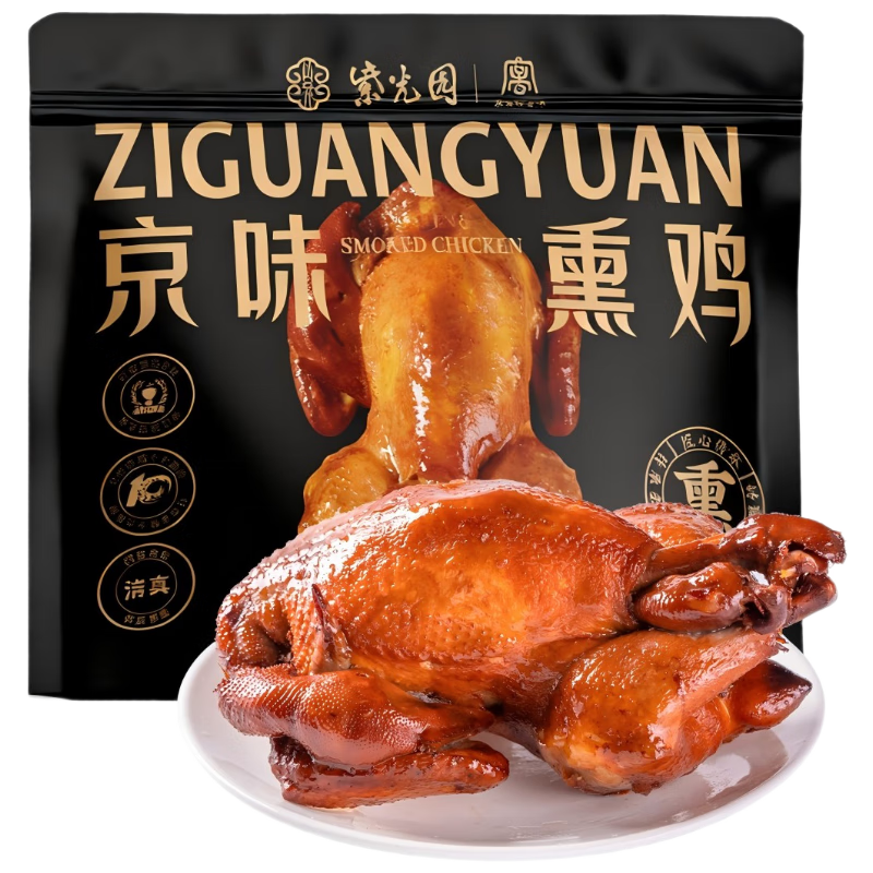 �Ϲ�԰��ζѬ��500g �����ϱ����ز� ±ζ���� �¾Ʋ� Դͷֱ�� 22.11Ԫ