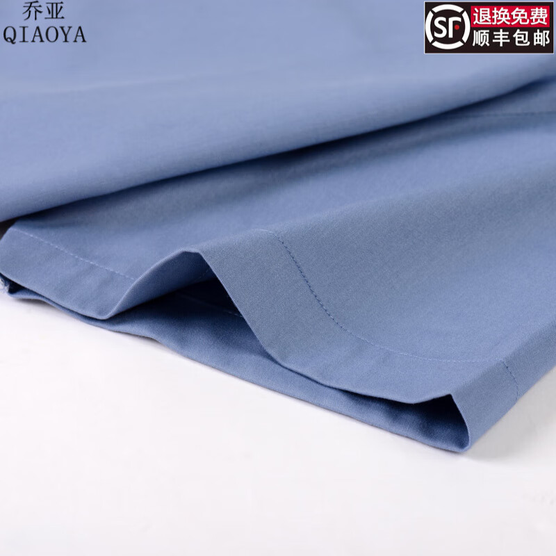 乔亚意大利轻奢品牌男装商务职业正装衬衫白领干部免烫短袖男工作衬衣 2138-5雾灰【桑蚕丝免烫抗皱】 39 码 【建议125-135斤】