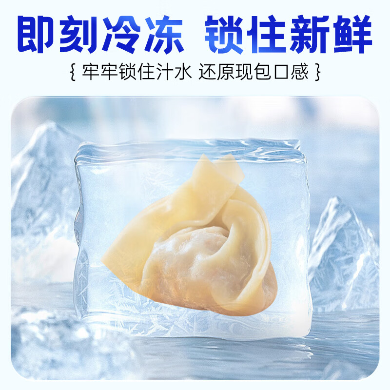 渔夫记99元任选6件 手工鲅鱼黄花鱼虾仁水饺馄饨冷冻速食半成品早餐生鲜 虾仁馄饨156g*1袋