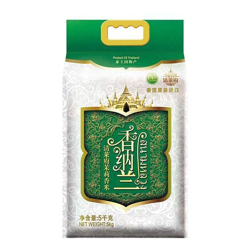 香納蘭清萊府茉莉香米5kg泰國茉莉香米10斤泰國 香納蘭清萊府茉莉香米5kg*1袋