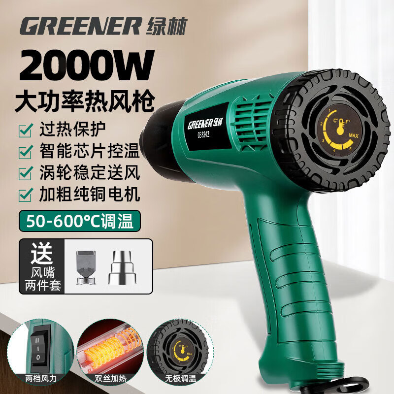 ����2000W�ȷ�ǹ�ȷ����ҵ�ø��¿�ǹ��Ĥ��Ĥǹ��ǹ����ǹ�޼����� 78.9Ԫ