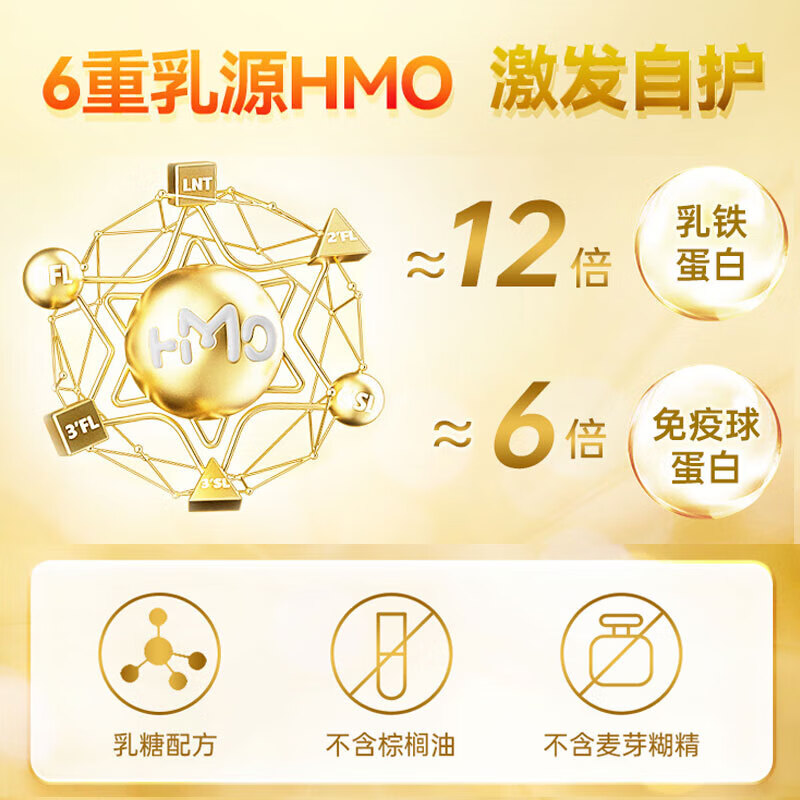 雀巢德国雀巢新款至尊BEBA液态水奶 贝巴新款至尊奶粉 添加6种HMO (12个月以上)至尊 3段830g【1罐】