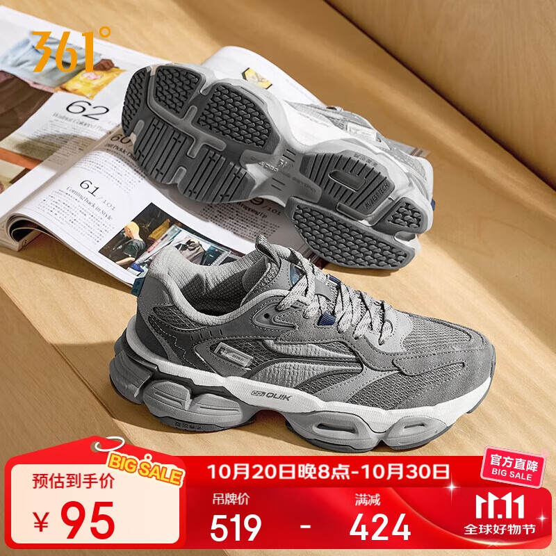 361°运动鞋女灵眸pro冬季复古情侣厚底休闲老爹跑鞋子女682436764-11