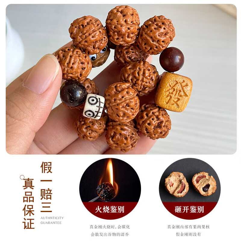 DUTRIEUX双龙纹小金刚菩提手串芭比檀荷叶呱呱设计款单圈盘玩文玩核桃佛珠 【斩荆棘15-16mm】双龙纹小金刚