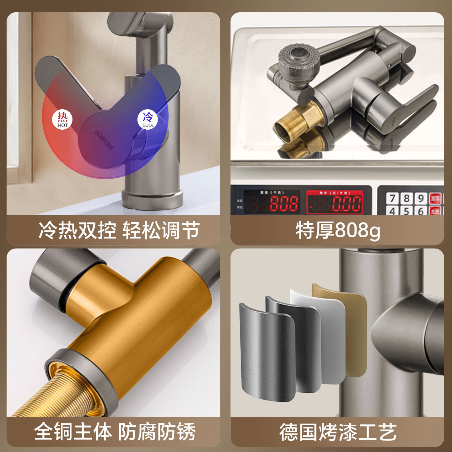 三栖虎加厚全铜机械臂水龙头冷热水洗脸盆面盆万向旋转防溅洗手台 铜耀夜黑两档+80CM防爆软管