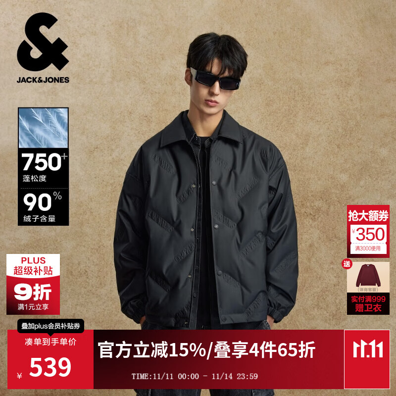 杰克·琼斯（JACK&amp;JONES）男装25年秋冬季轻薄羽绒服男士翻领无帽短款PU压胶鸭绒服夹克 E41黑色 卡码拍小 预售11月25日发货 XL （185）