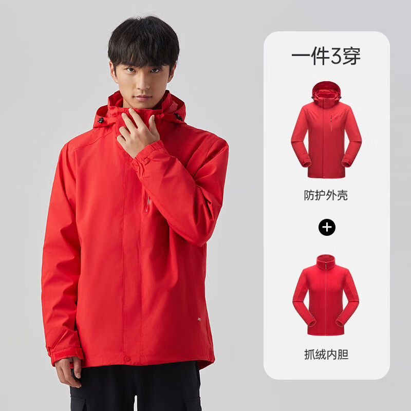 探拓（TECTOP）探拓户外服三合一秋冬季男加绒加厚保暖可拆卸防水防风登山服外套 中国红/两件套【男款【防风保暖 3XL