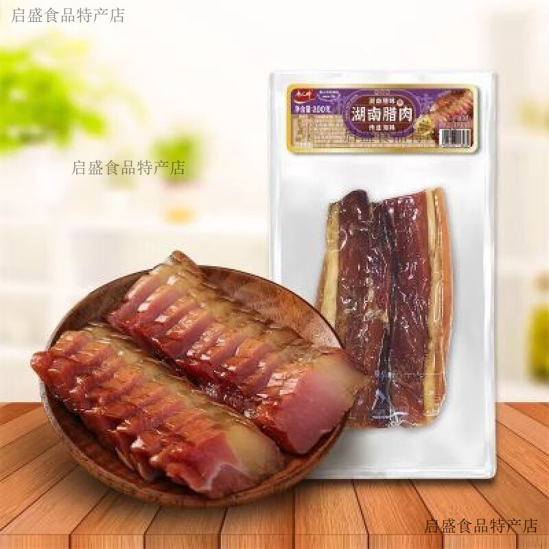 唐人神湖南臘肉200g袋裝真空包裝精品豬后腿臘肉湘西煙熏咸肉 唐人神湖南臘肉200g1袋