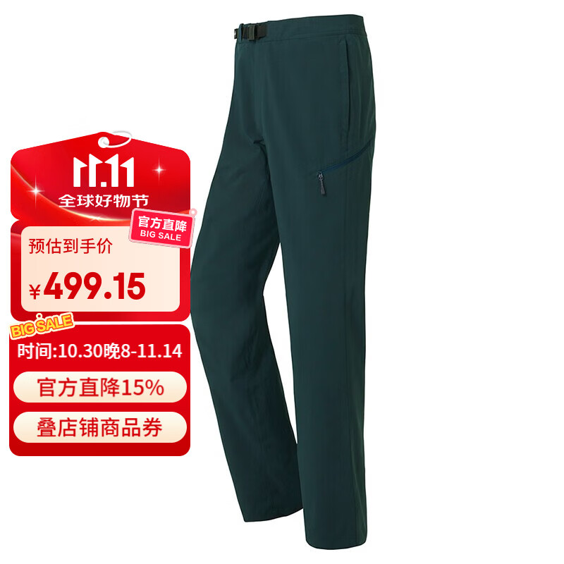 mont·bell 户外男款四季中厚徒步露营登山防风防泼水舒适运动长裤 1105673 深青色 DKTL M