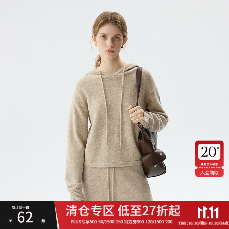 范思蓝恩范思蓝恩韩系短款羊毛连帽针织衫女秋冬新款毛衣半身裙两件套4573 卡其色针织衫 M