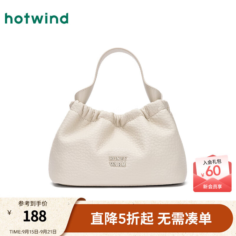 热风【商场同款】2025年夏季新款女士柔软荔枝纹手提斜挎包 03米色 F