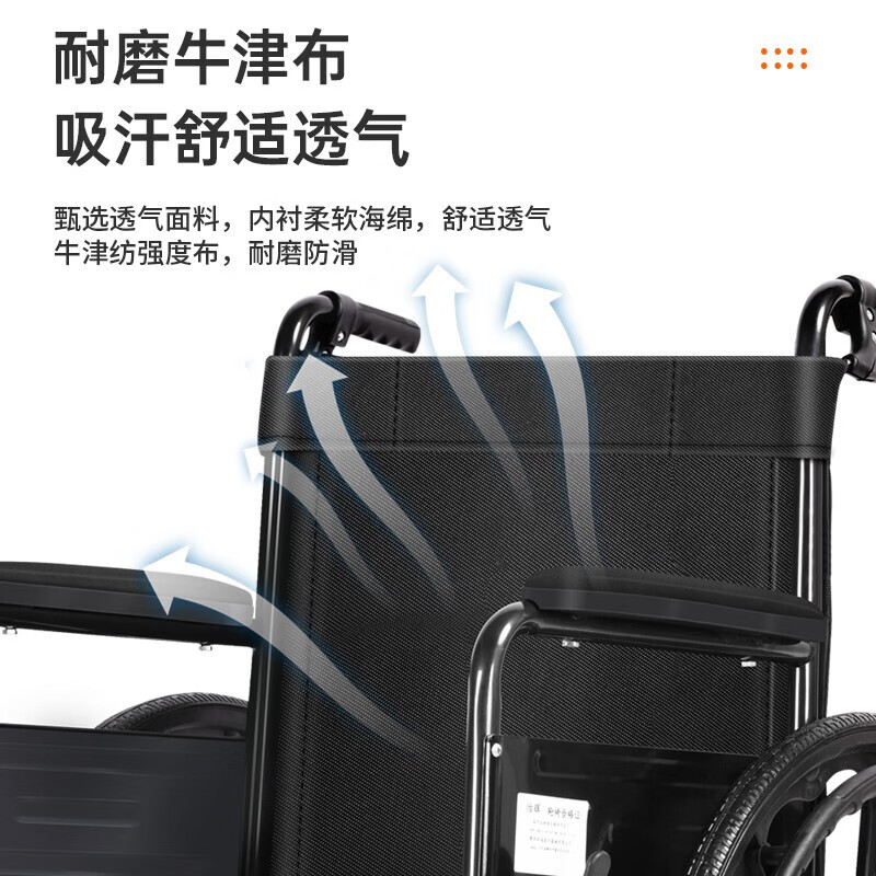 康立普（CANLIPE）轮椅手动轻便折叠瘫痪老人年轻人骨折专用出行小型旅行代步手推车 【电镀款】防水防锈车架 棉麻坐垫 铝圈轮（送餐桌）