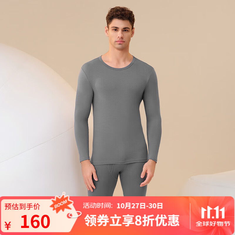舒雅（Schiesser）男士舒美棉3A抗菌长袖长裤保暖秋衣秋裤套装E5/23918W E5/23918W【圆领】深灰 L 【70-80公斤】