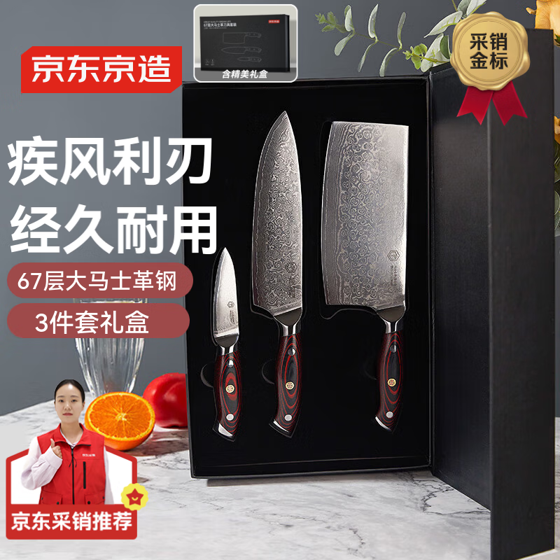 如何选购菜刀？15小时功课对比总结