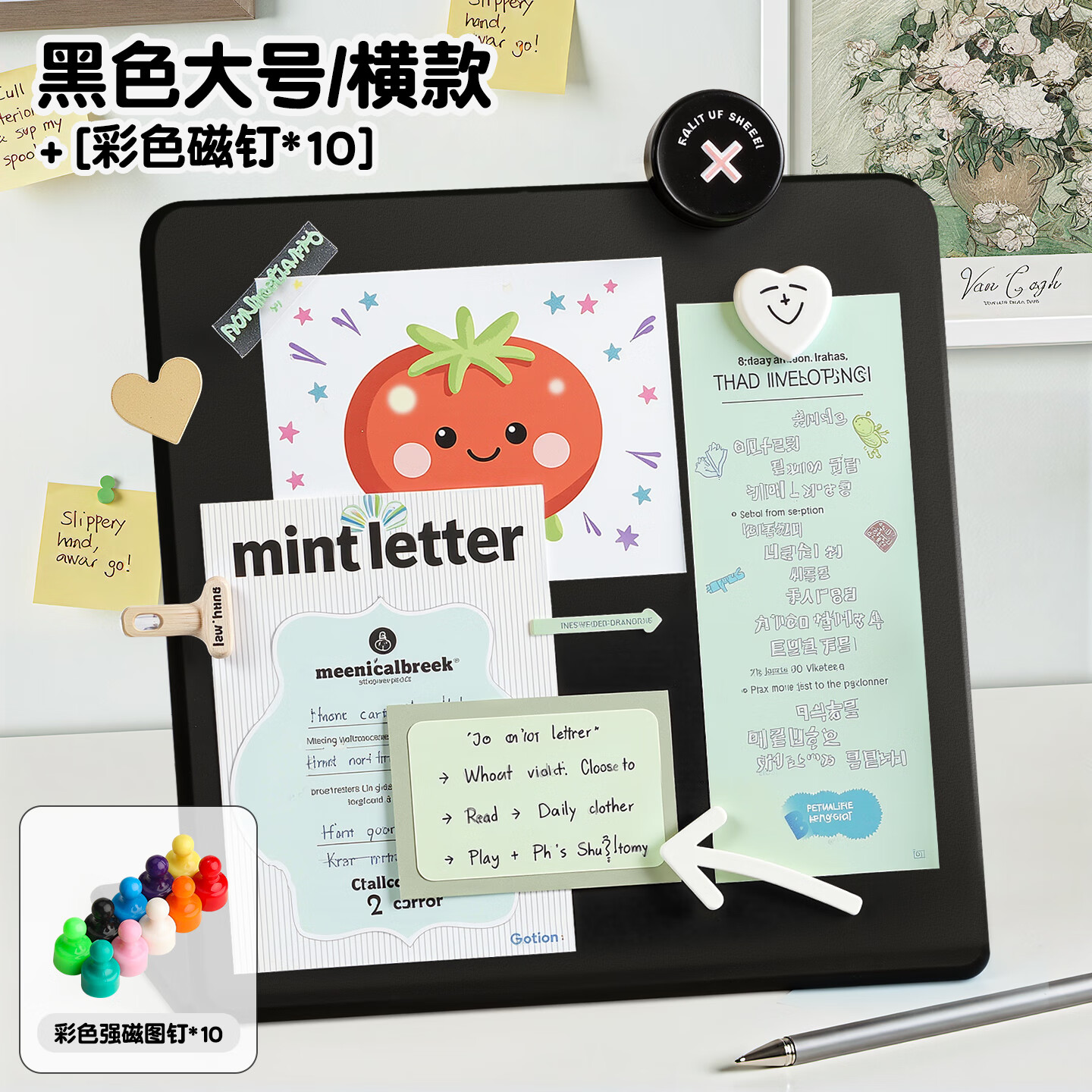 反转台式磁吸展示板桌面好物ins风留言板黑板记事板金属板创意办公工留言展示小白板照片便利贴展示架 黑色大号【送彩色磁钉*10】横版