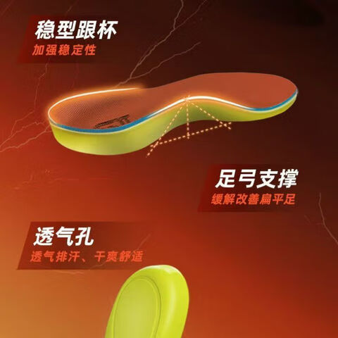 斯柏天秀2025新款足弓支撑男女透气休闲鞋软底轻便跑步鞋矫正防滑运动鞋 速豹橙【足弓支撑科技】 42