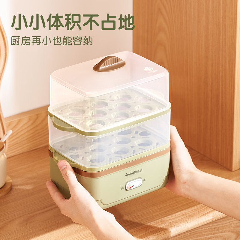 【现货现发】煮蛋器蒸蛋器自动断电多功能蒸蛋羹煮鸡蛋机蒸蛋 绿色单层 单层 1-499台