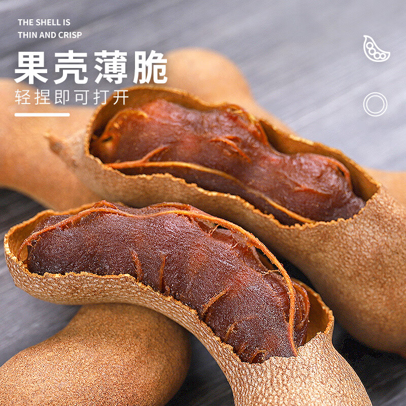 千柏山大甜角酸角云南特產(chǎn)新鮮水果酸甜角甜酸角帶殼干 干貨孕婦零食羅 手工精選1斤-大甜角偏甜口感