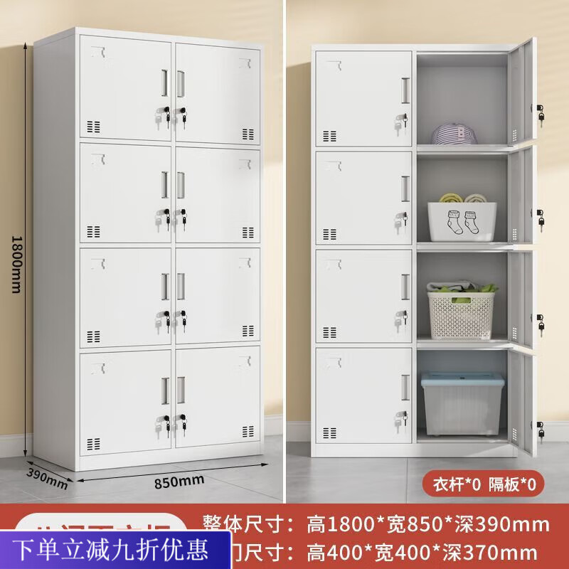 倘然之家钢制四门更衣柜工厂员工宿舍六门储物碗柜健身房浴室带锁换衣柜子 【芙莱】-8门 【芙莱】-29-普通款