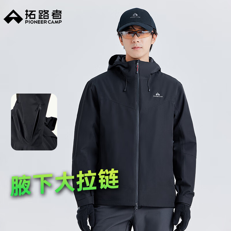 拓路者（Pioneer Camp）秋冬硬壳冲锋衣男户外防水防风外套旅行高海拔登山服连帽夹克保暖 黑色-单冲腋下拉链款 M