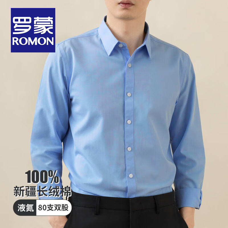 ���ڲ��������ɣ�ROMON���ɻ�ϴ����DP�������̳�����ʿ���䴺����������ְҵװ����׳��� ����-������(DP����) 40 ��(175/92A) 161.09Ԫ