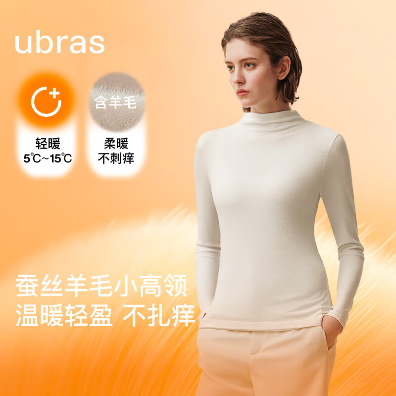 ubras虞书欣同款羽绒化蚕丝羊毛肌底衣女秋冬打底内搭保暖奶油白色 M