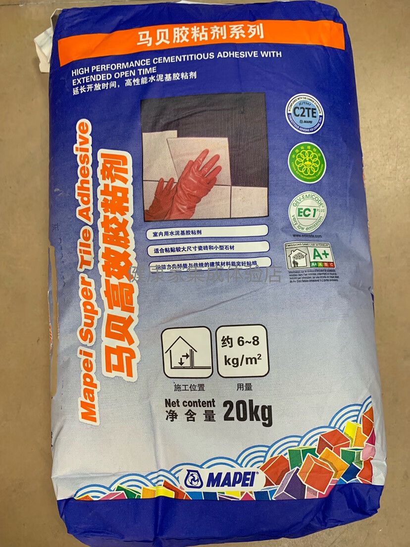 高效瓷砖胶c2te灰色/白色石材与玻化砖瓷砖胶高柔s1 瓷砖胶c1t