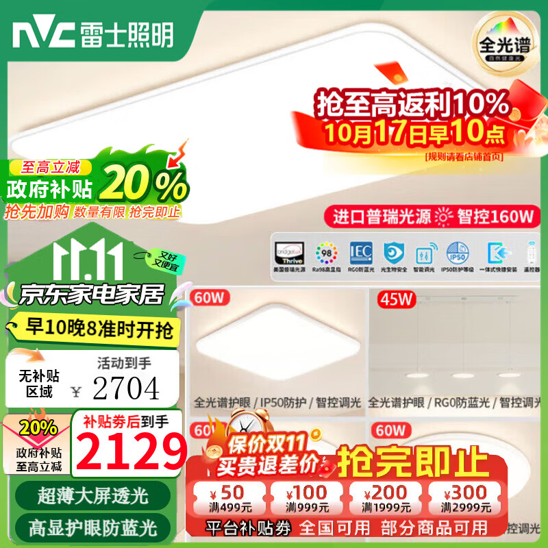 ��ʿ���������ƹٷ��콢������ƻ�������IP50���ó��ƾ�������� ��160���ǿؿ���������͵�